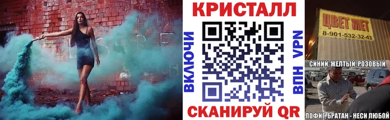 как найти закладки Коркино АМФЕТАМИН 98%