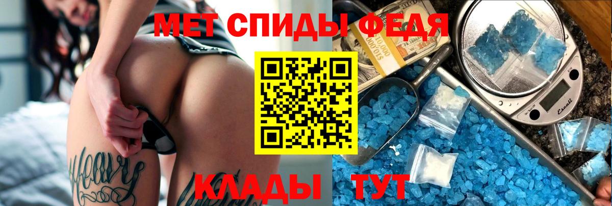 АМФ  Вход с VPN  Коркино  Amphetamine Premium 