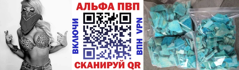купить  сайты  Коркино  Alfa_PVP мука 