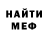 Амфетамин Premium Serjio Calm