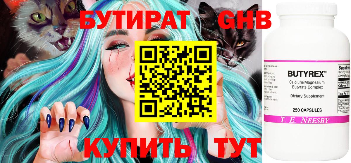 МЕТАДОН Коркино