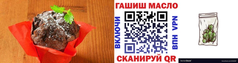 Печенье с ТГК конопля  Коркино 