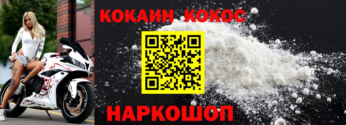 Cocaine VHQ Коркино