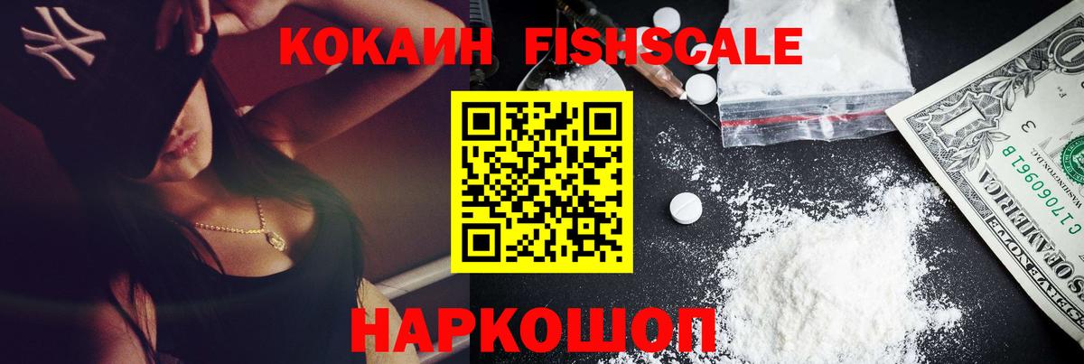 КОКАИН Перу  Вход с VPN  Cocaine  Коркино  COCAIN Перу 