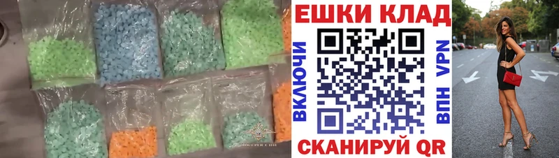 Ecstasy Cube  как найти   Коркино 