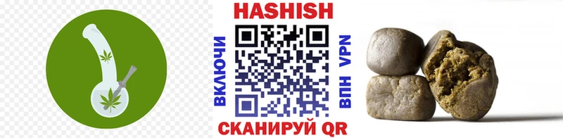 купить наркотик  Коркино  ГАШ ice o lator 