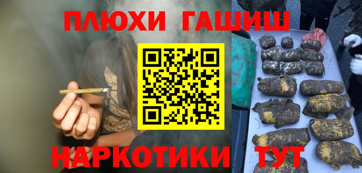 Коркино  ГАШИШ хэш  Вход с VPN  ГАШИШ  ГАШИШ убойный 