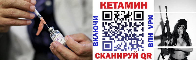 КЕТАМИН VHQ  Коркино 