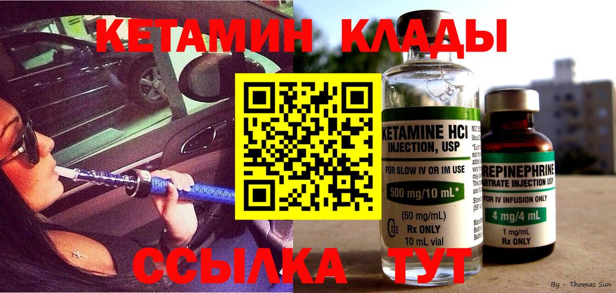 darknet как зайти  Вход с VPN  Коркино  КЕТАМИН ketamine 