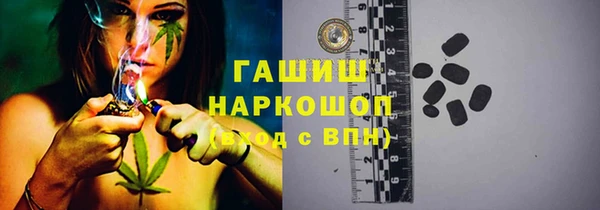меф VHQ Алексин