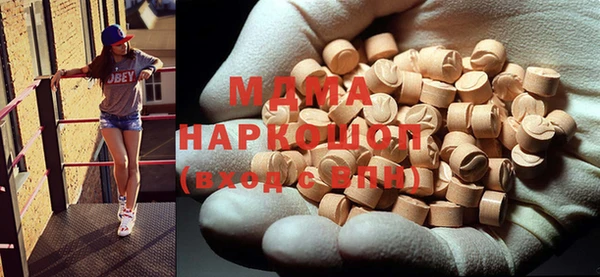 меф VHQ Алексин