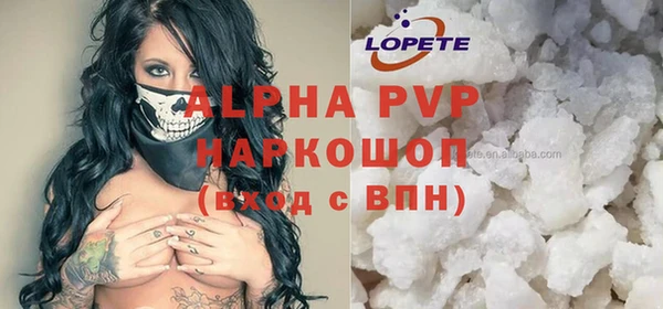 меф VHQ Алексин