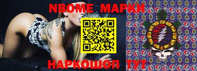 ALPHA PVP Комсомольск-на-Амуре