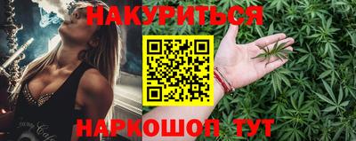 ALPHA PVP Комсомольск-на-Амуре