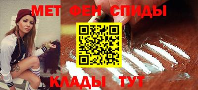 ALPHA PVP Комсомольск-на-Амуре