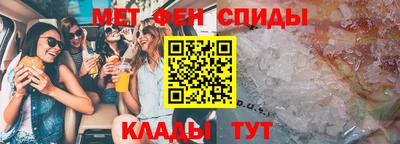 ALPHA PVP Комсомольск-на-Амуре