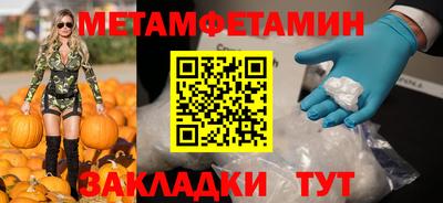 ALPHA PVP Комсомольск-на-Амуре