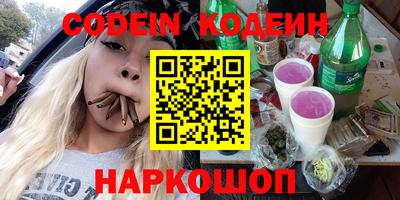 ALPHA PVP Комсомольск-на-Амуре
