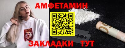 ALPHA PVP Комсомольск-на-Амуре