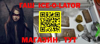 ALPHA PVP Комсомольск-на-Амуре