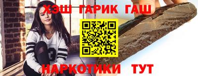 ALPHA PVP Комсомольск-на-Амуре