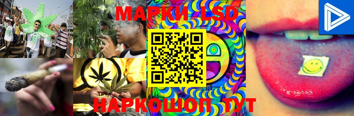 LSD-25 экстази кислота  МЕГА рабочий сайт  LSD-25 экстази ecstasy  Коркино  Вход с VPN 