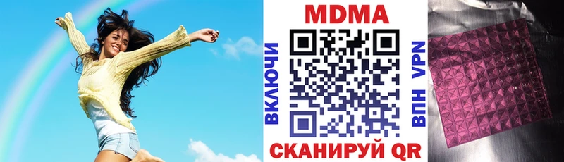 MDMA молли  Коркино 