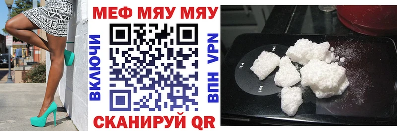 продажа наркотиков  Коркино  Мефедрон мука 