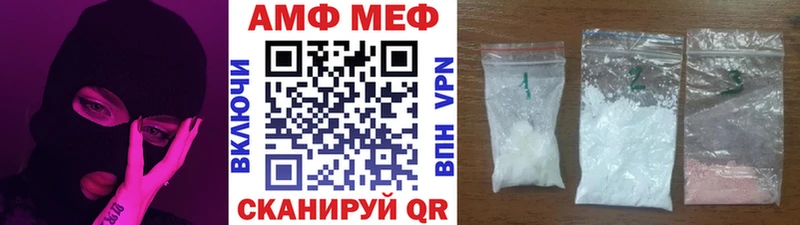 Метамфетамин мет  Коркино 