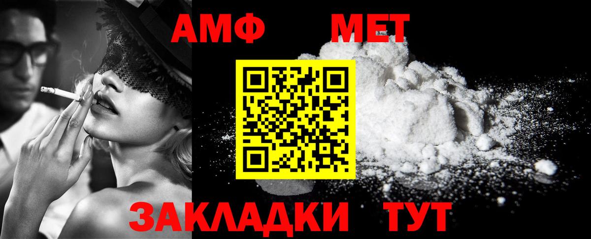 Метамфетамин Methamphetamine  Вход с VPN  Коркино  Метамфетамин Methamphetamine 
