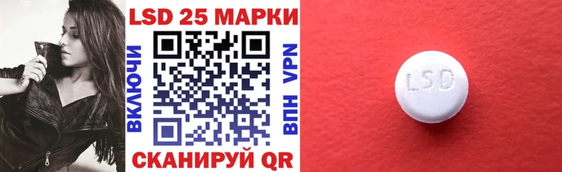купить наркотики цена  Коркино  Марки 25I-NBOMe 1500мкг 