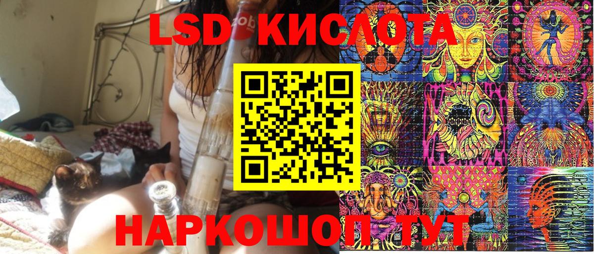 Наркотические марки 1,5мг Коркино
