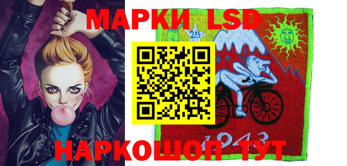 Марки 25I-NBOMe 1,8мг  Марки N-bome  Коркино  Вход с VPN 