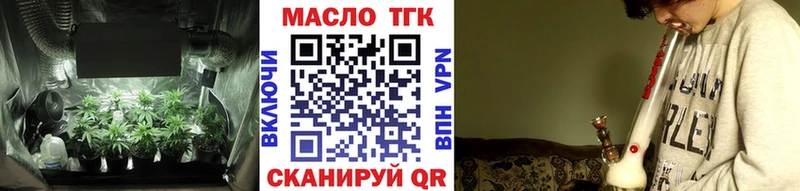 Дистиллят ТГК жижа Коркино