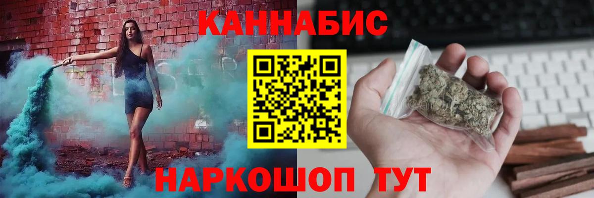 МАРИХУАНА Amnesia Коркино